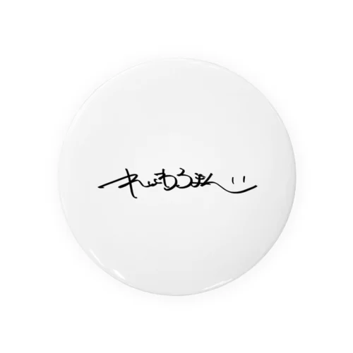 くるま ( krm_craft )のオリジナルグッズ・アイテム通販 くるま ( krm_craft )のオリジナルグッズ・アイテム通販