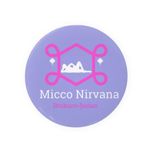 ミッコ・ニルバーナ　胃袋十段ロゴ 缶バッジ