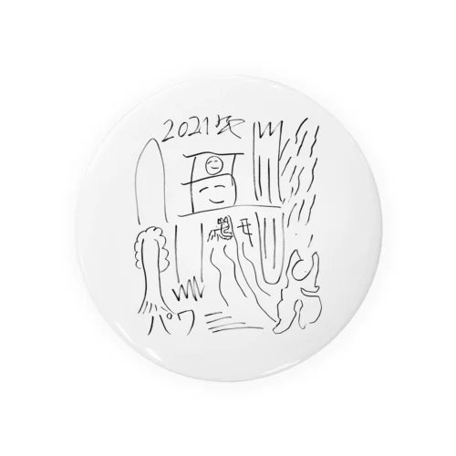 インスピイラスト『丑』 Tin Badge