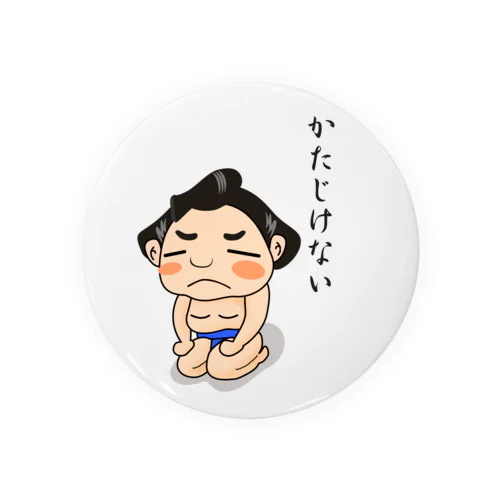 「かたじけない🙇‍♂️ 」〜どすこい！気ままに相撲ライフ〜 Tin Badge