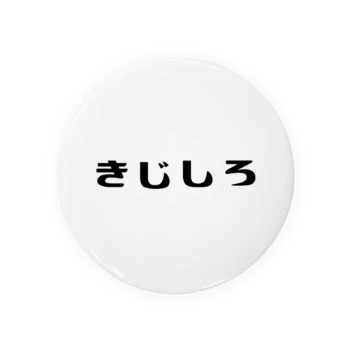 にほんのねこもよう「きじしろ」 Tin Badge