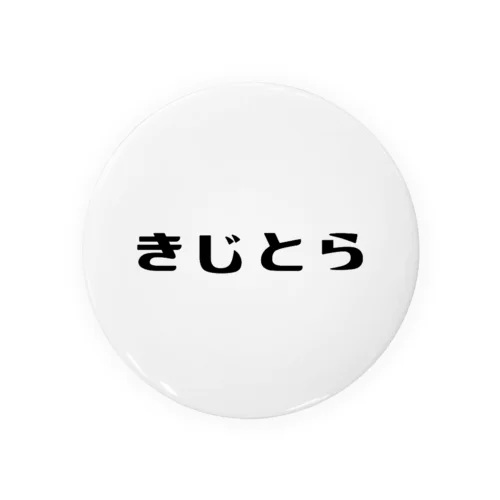 にほんのねこもよう「きじとら」 Tin Badge