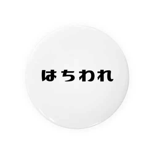 にほんのねこもよう「はちわれ」 Tin Badge