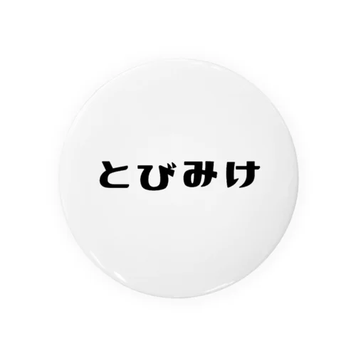 にほんのねこもよう「とびみけ」 Tin Badge