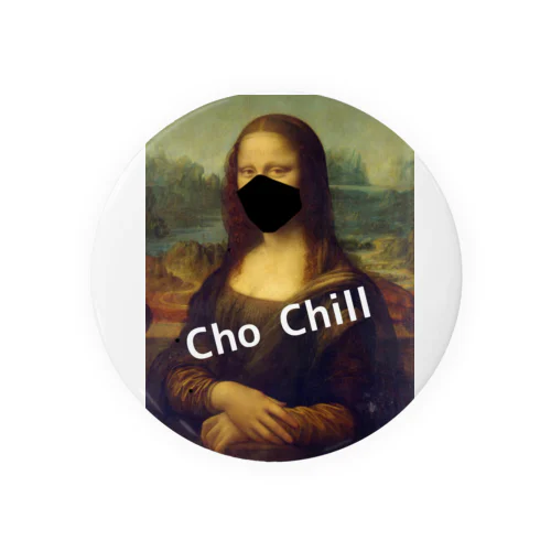 モナリザ グッズ　チルアウト　超chill！ Tin Badge