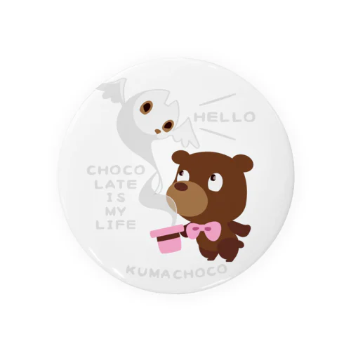 CT100KUMACHOCO* CHOCOLATE IS MY LIFE *A Tin Badge