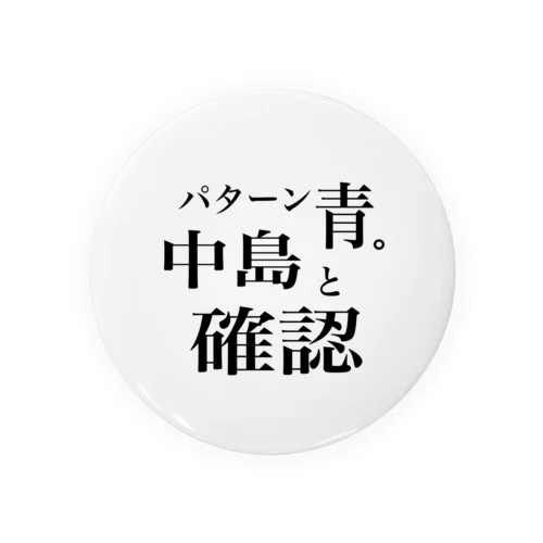 エヴァver.  Tin Badge