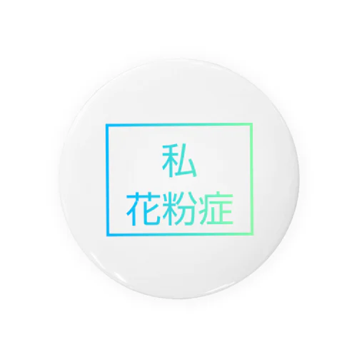 マスクに付けて‼️誤解を防ぐ‼️ Tin Badge