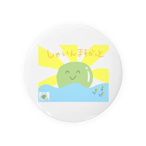 しゃいんますかっと Tin Badge