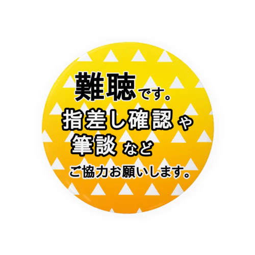 難聴バッジ　鱗柄 Tin Badge