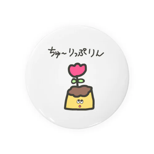 ちゅーりっぷりん Tin Badge