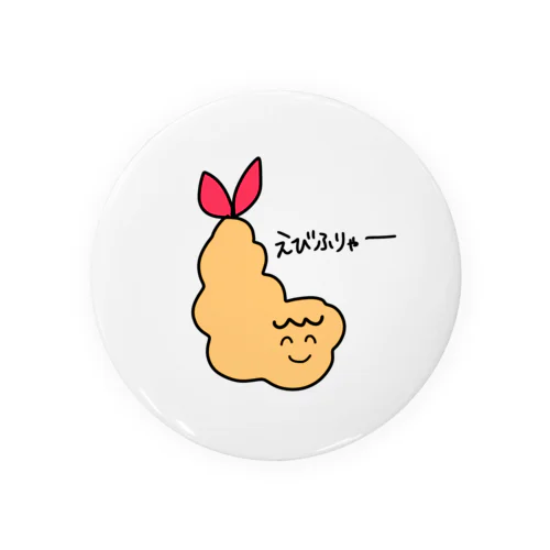 えびふりゃー Tin Badge