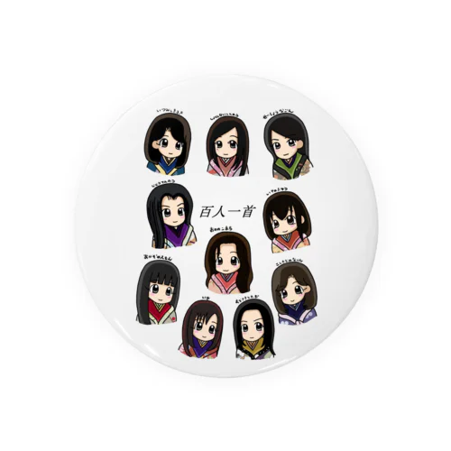 はじめての百人一首女子会 Tin Badge