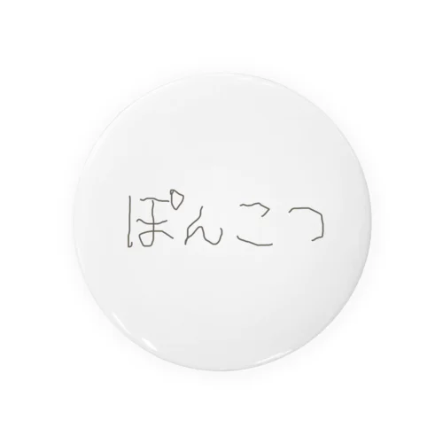 ぽんこつ缶バッジ Tin Badge