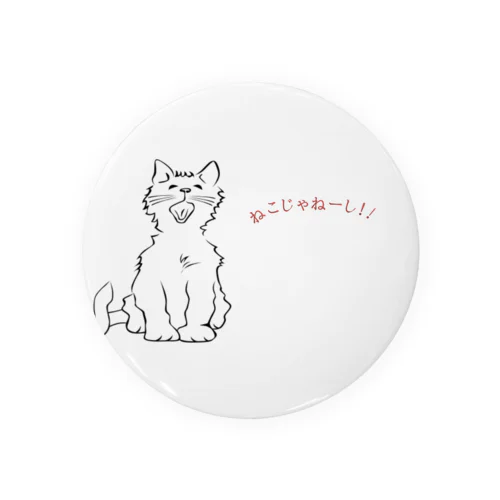 ツンデレの猫　RINA 缶バッジ