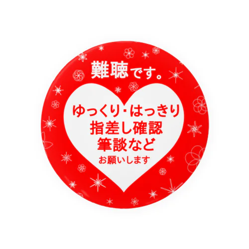 難聴バッジ❤️白字🌸 Tin Badge