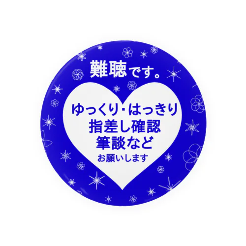 難聴バッジ💙白字🌸 缶バッジ