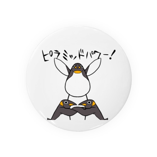 ピラミッドパワー！ Tin Badge