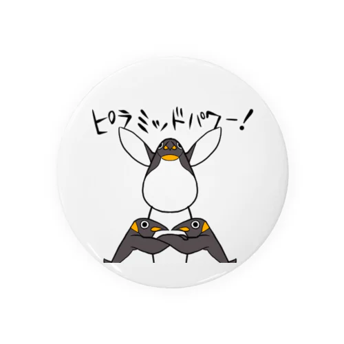 ピラミッドパワー！ Tin Badge