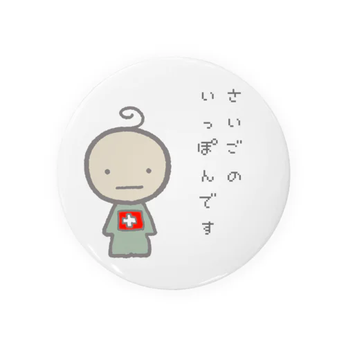 てんすたあくん Tin Badge