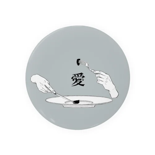 食2 Tin Badge