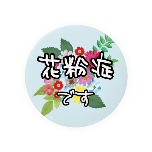 花粉症のお知らせ　ブルー Tin Badge