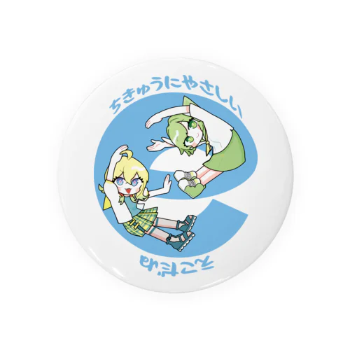 ぴりぶるエコだね Tin Badge