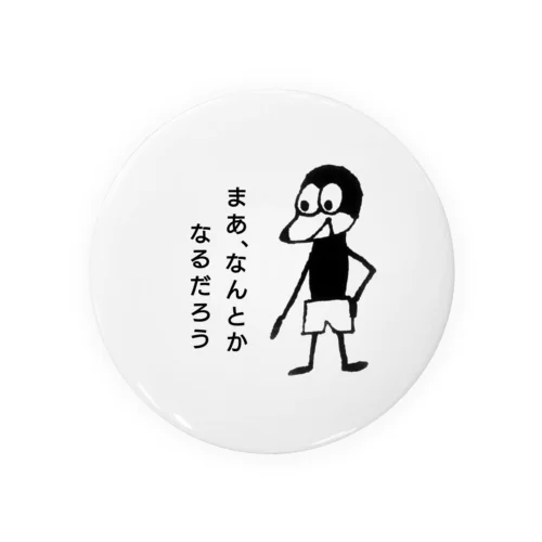 まあ、なんとかなるだろう Tin Badge