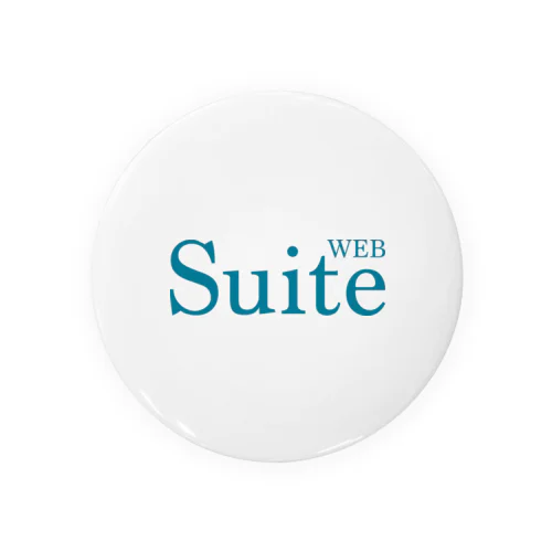 Suite WEB 缶バッジ