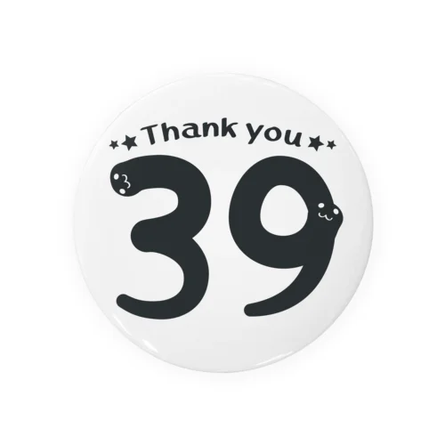  CT118 39*Thank you*As Tin Badge