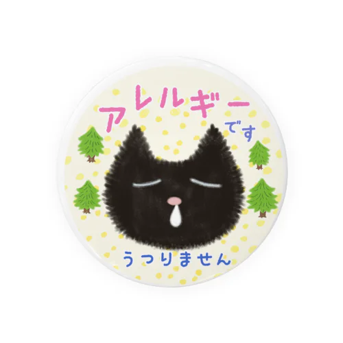 アレルギーねこ（鼻炎） Tin Badge