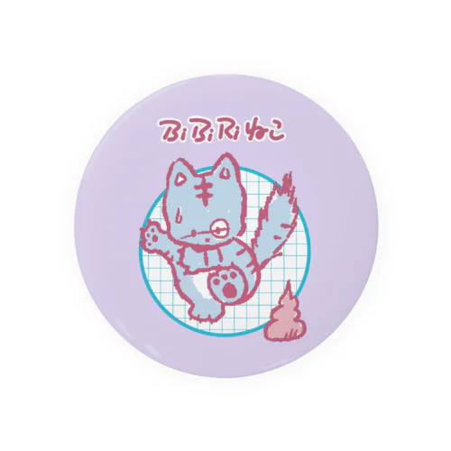 ビビりねこ Tin Badge