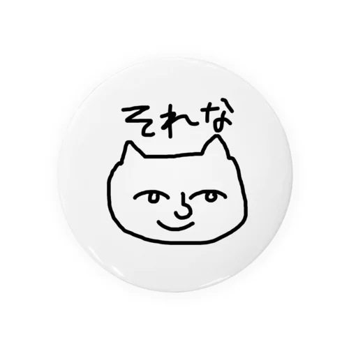 なんかやばいやつら Tin Badge