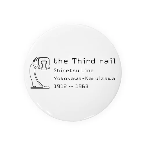 第三軌条（the Third rail） 缶バッジ