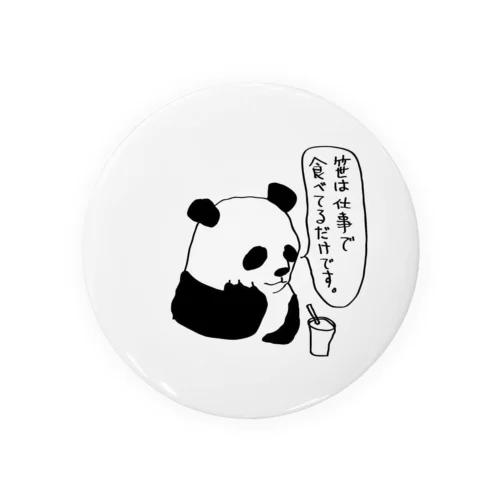 パンダの本音 Tin Badge