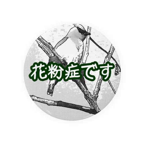 花粉症アピール Tin Badge