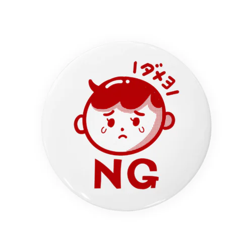 NG坊や Tin Badge