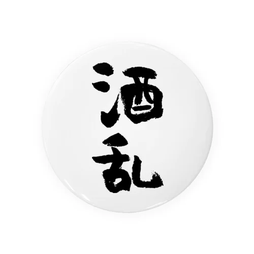 酒乱（黒） Tin Badge