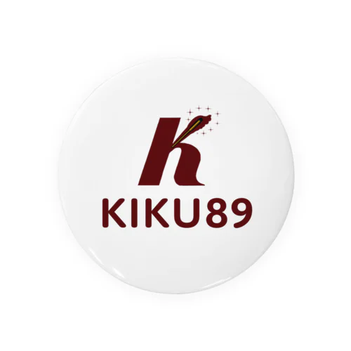 KIKU89 缶バッジ