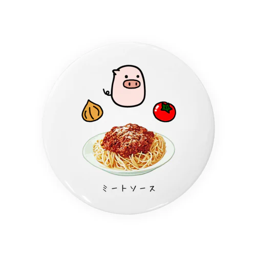 スパゲティミートソース 缶バッジ