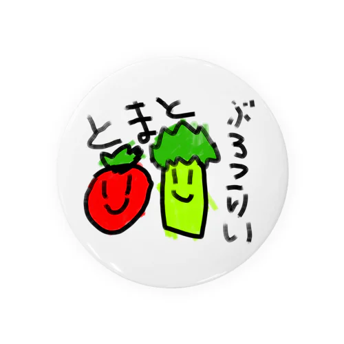 すきなたべもの Tin Badge