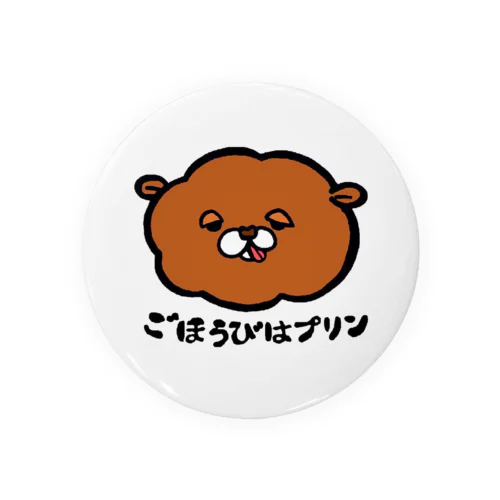 クマのトムくん🐻 Tin Badge