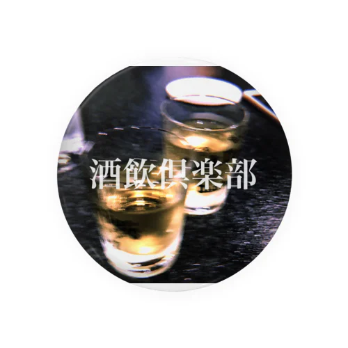 酒飲倶楽部2 Tin Badge