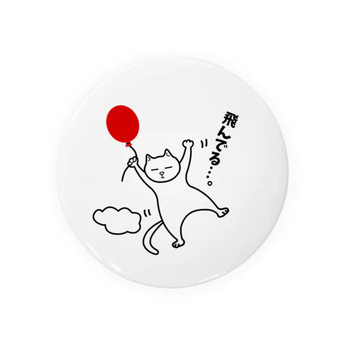 風船で飛んじゃった猫 Tin Badge