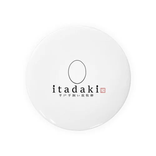 ｉｔａｄａｋｉをｉｔａｄａｋｉ Tin Badge