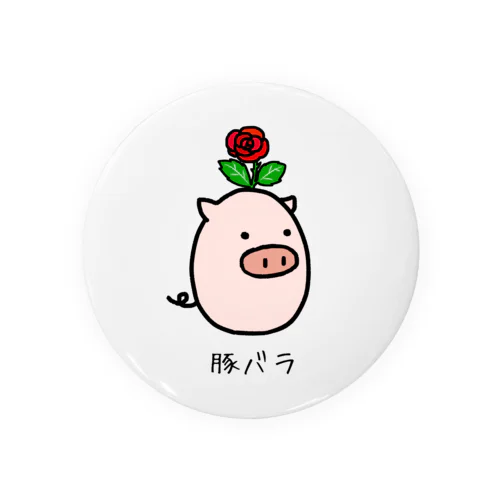 豚バラ Tin Badge