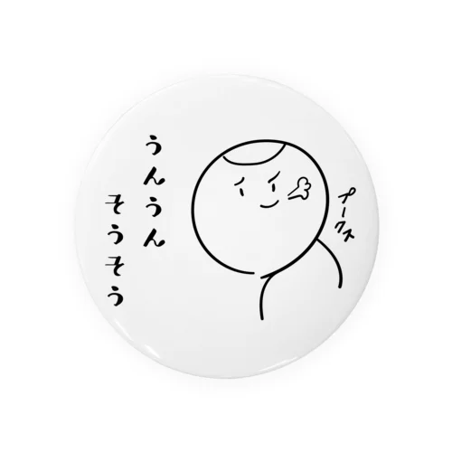 プークス」グッズ・アイテムの通販 ∞ SUZURI（スズリ）