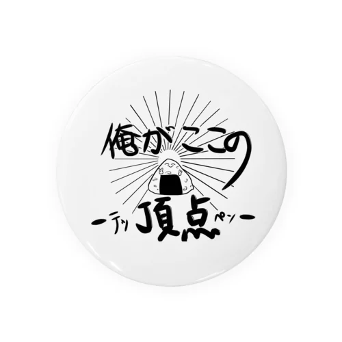 俺がここの頂点-テッペン- Tin Badge