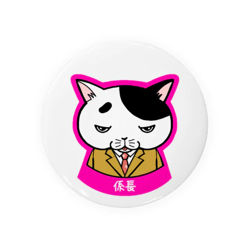 ヌコ田係長 Tin Badge