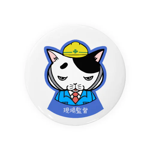 現場監督ヌコ田さん Tin Badge